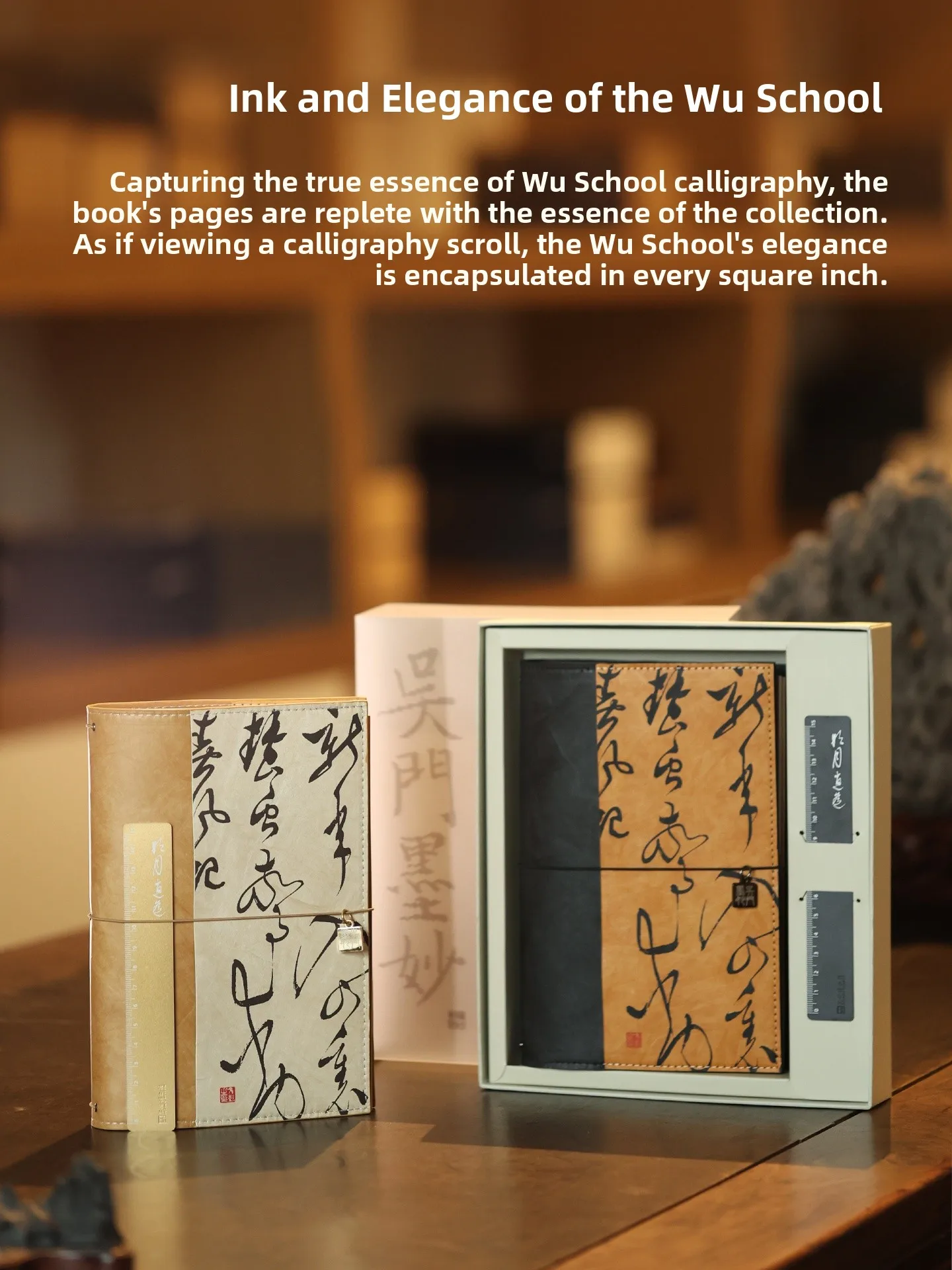 Suzhou Museum Wu Men Mo Miao Book Cover Gift Box Notebook Pendant Creative Cultural Gift Yellow PU Leather Special Paper Alloy