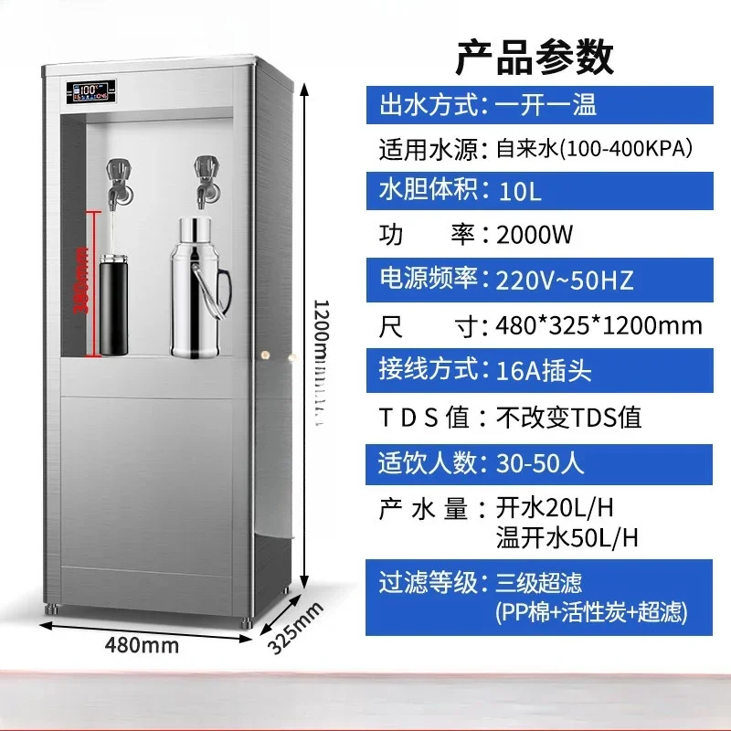 Penjernih air kapasitas besar, mesin air minum langsung komersial terintegrasi