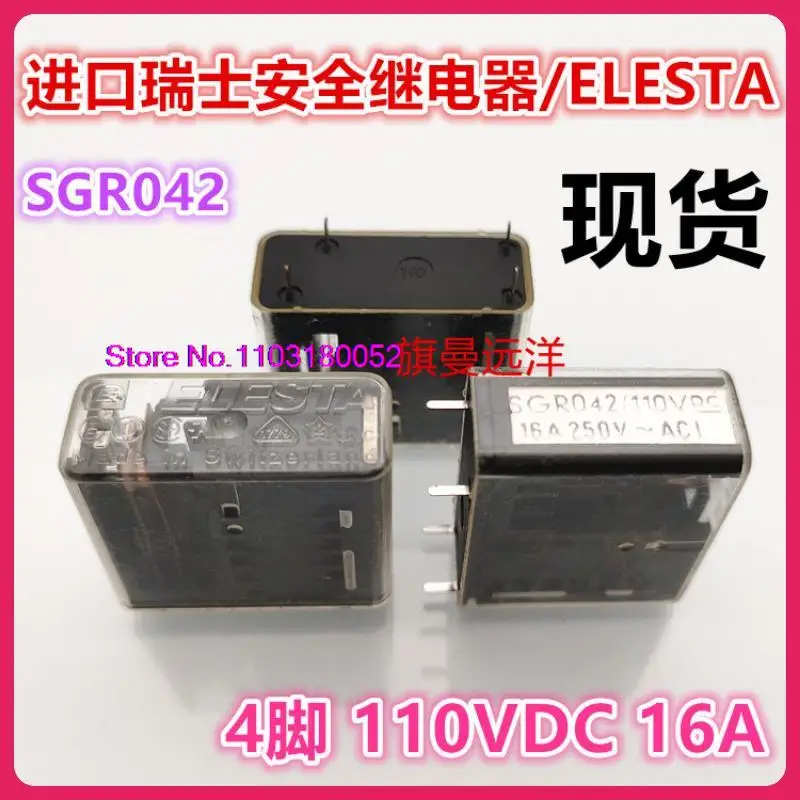  SGR042 110VDC  ELESTA  16A 250VAC 4