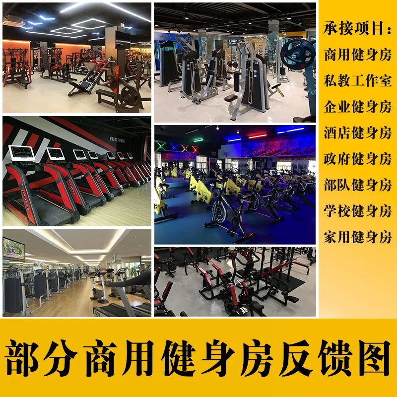 Cross-border factory commercial gym treadmill electric slope silent multifunctional running machine