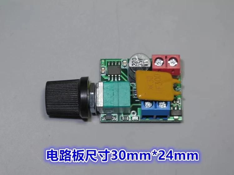 5V6V9V12V18V24V Mini DC Motor Governor DC PWM Governor Ultra Small LED Dimmer