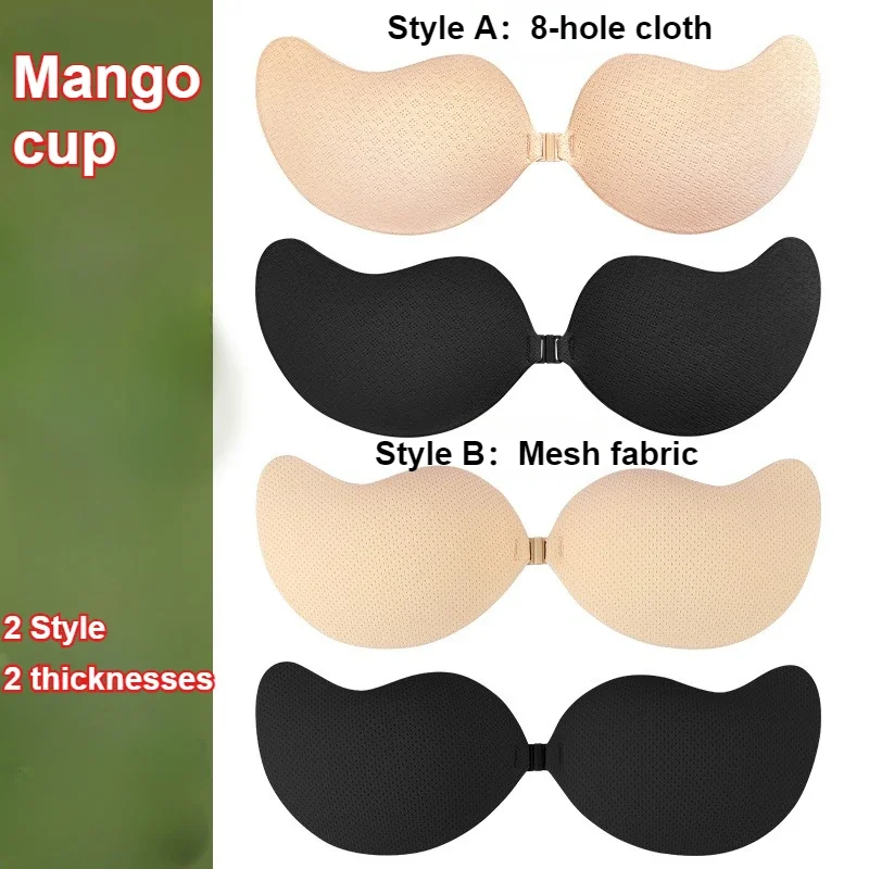 Sexy Invisible Push Up Bra for Women Silicone Mango Cup Self Adhesive Front Closure Bralette Strapless Breast Sticky Underwear