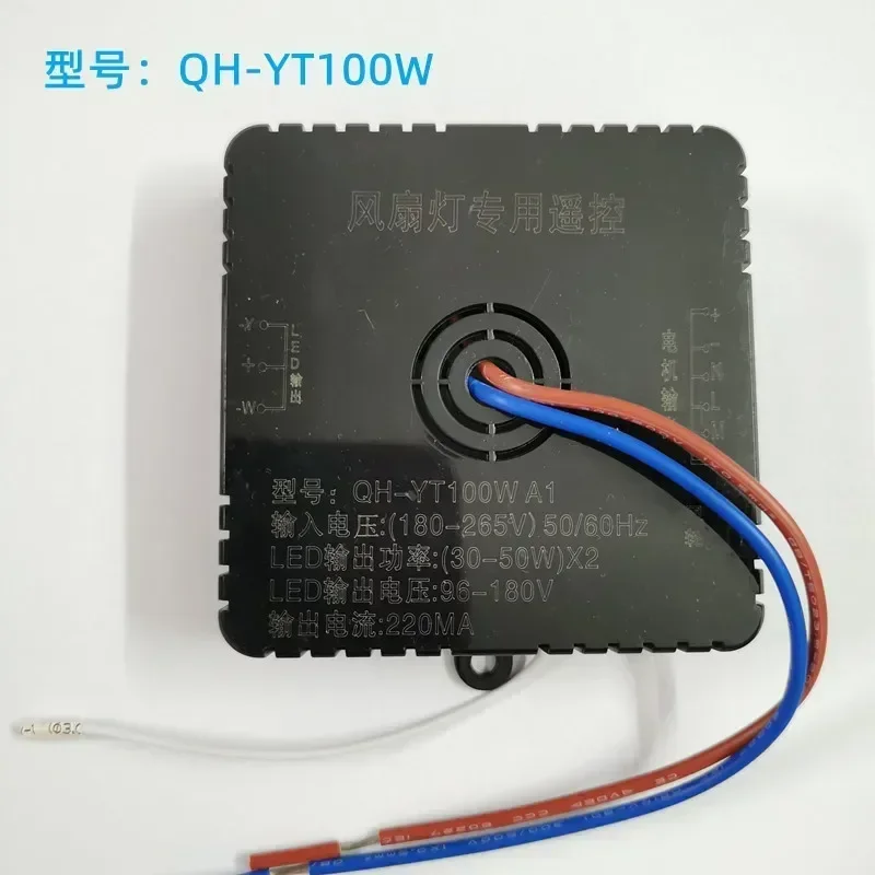 Telecomando per ventilatore da soffitto per camera da letto 100W Ricevi controller Driver Accessori per luci per ventilatore 30-50W * 2
