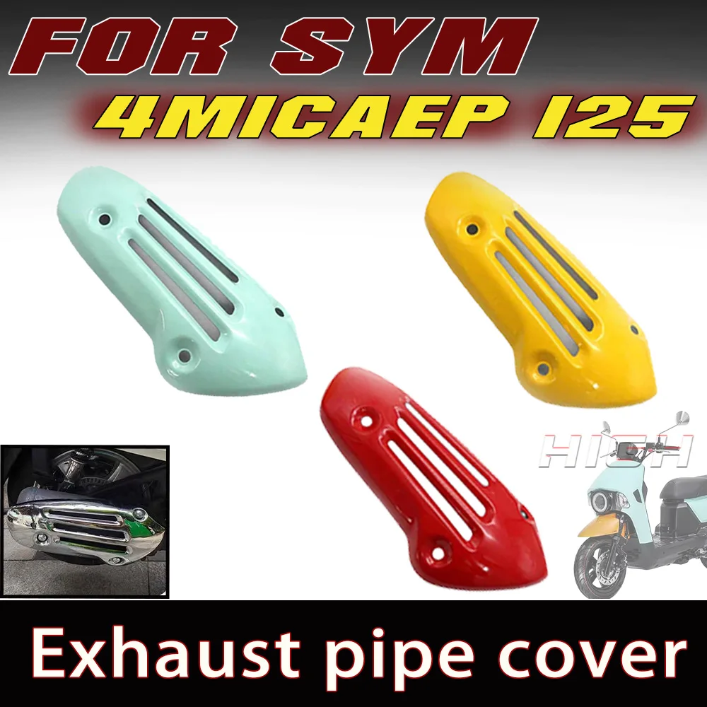 Exhaust Pipe Cover Retro Plated Heat Insulation Anti-Scald Protective Cover For SYM 4MICAEP 125