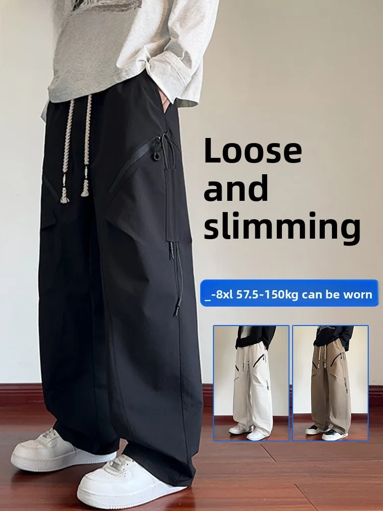 

MoChao Trendy plus Size Work Pants Men's Spring Autumn Loose Slimming Casual Straight Leg Trousers Street Sle Polyester Fiber