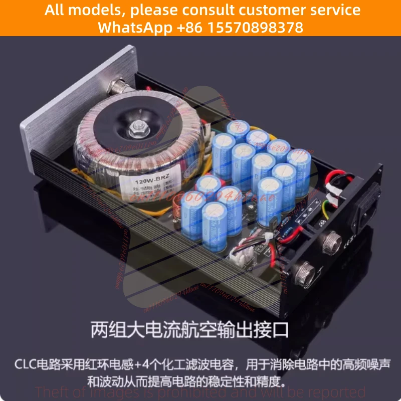 120W DC Linear Regulated Power Supply DC Output 5V-24V Voltage Optional, Default 12V Hard Disk Box NAS Circuit