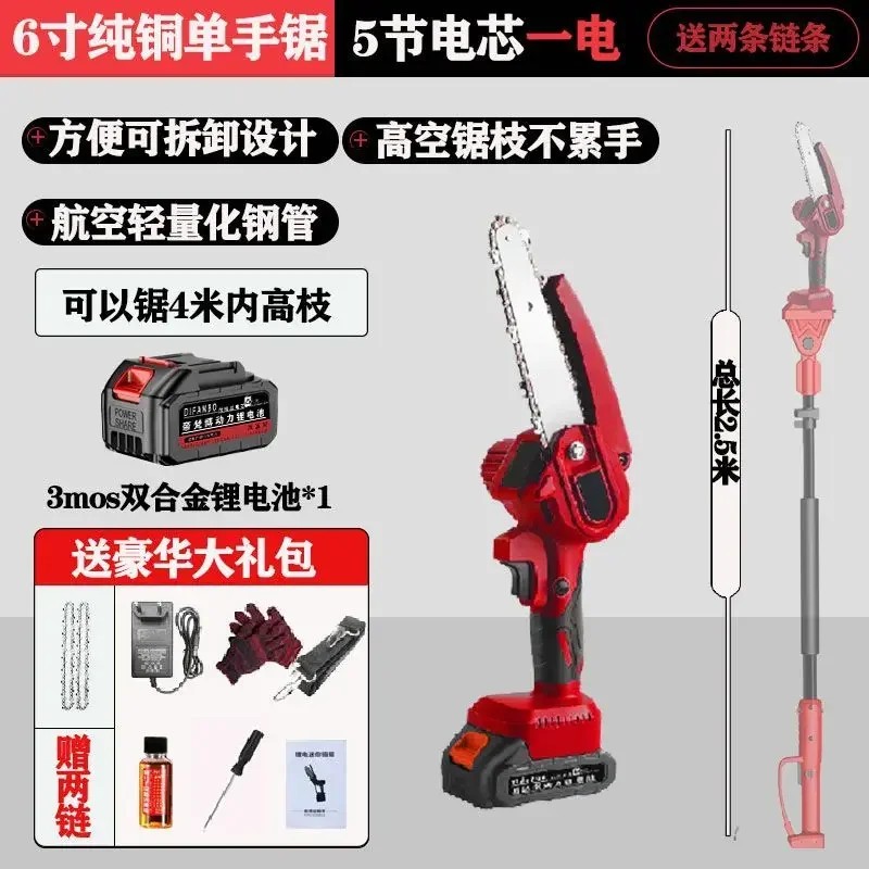 Pruning Tools Rod Electric High Branch Saw Electric Pruning Saw Outdoor Garden Orchard Logging Pruning High Bran