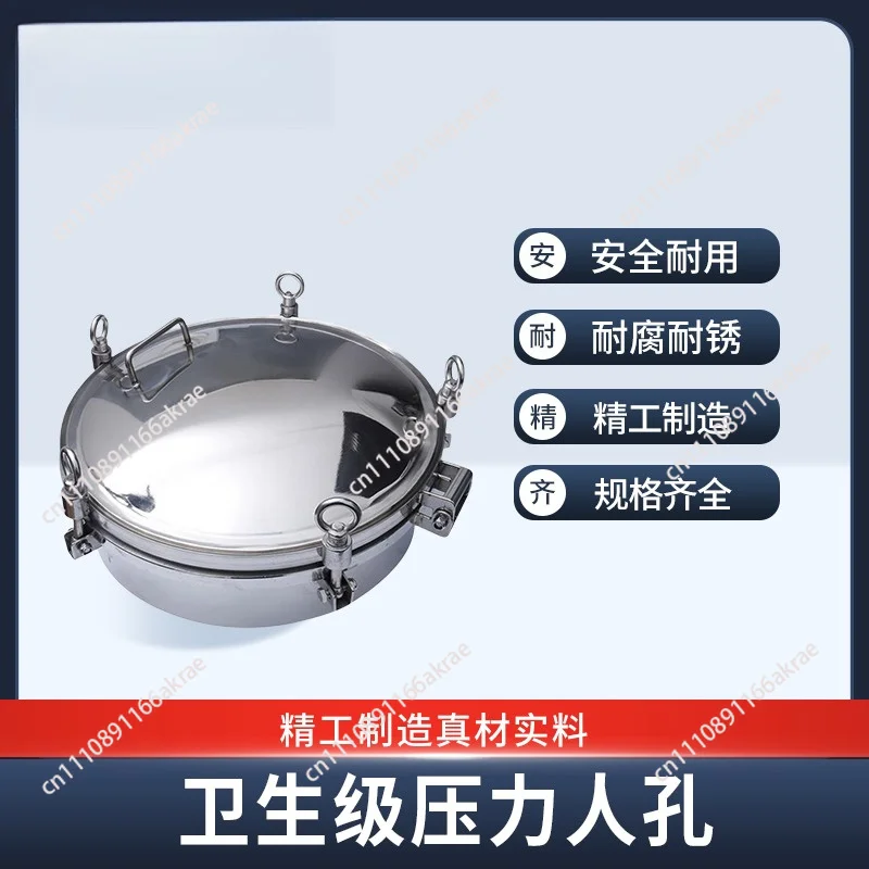 for Pressure manhole new 304 food grade 316 sanitary grade hand hole lifting ring round hole cover