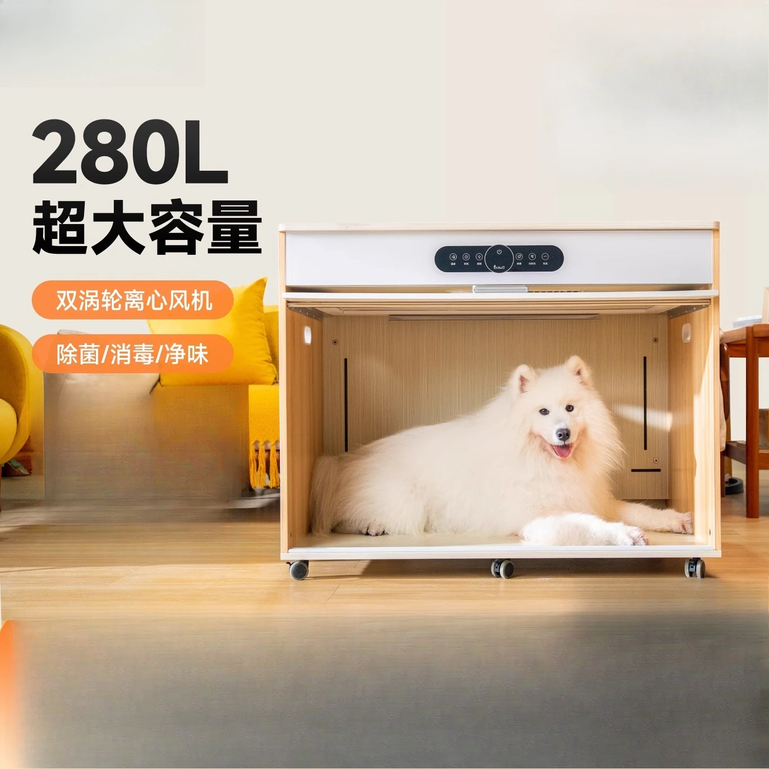 

Dog dryer Household pet drying box Blowing water bathing artifact Large capacity Golden Retriever Special for large dogs