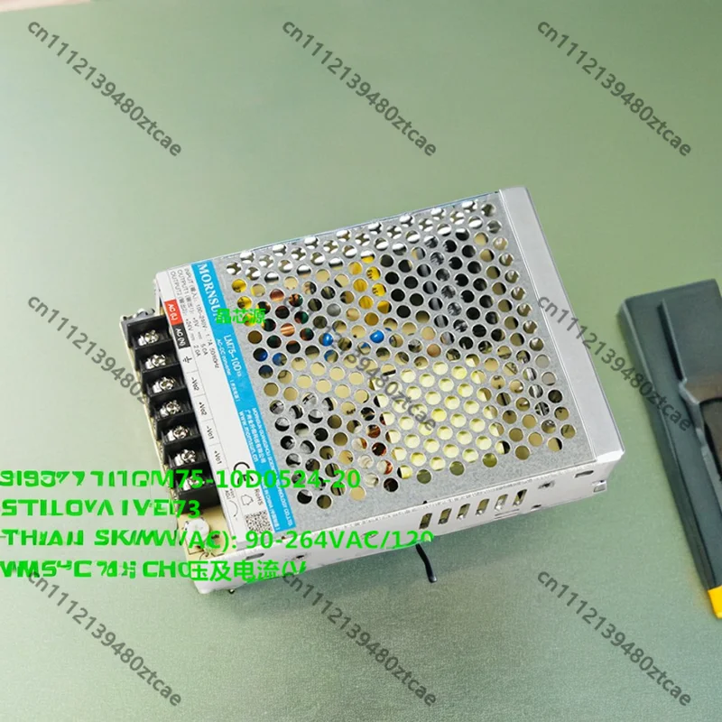 73W Dual Isolated Metal Case AC-DC Power Supply 90~264VAC To 5V 5A & 24V 2A Fanless Industrial Switching Converter