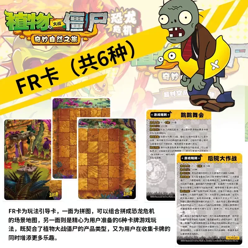 KAYOU Genuine Plants Vs. Zombies Card Time and Space Adventure GP Sunflower Card Game Peripheral Collection Card Kids Gifts Toy