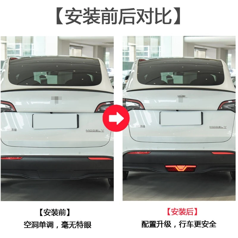 For 2017-2022 tesla model Y pilot light rear bar light rear fog light anti-tailgating light retrofit brake auto parts