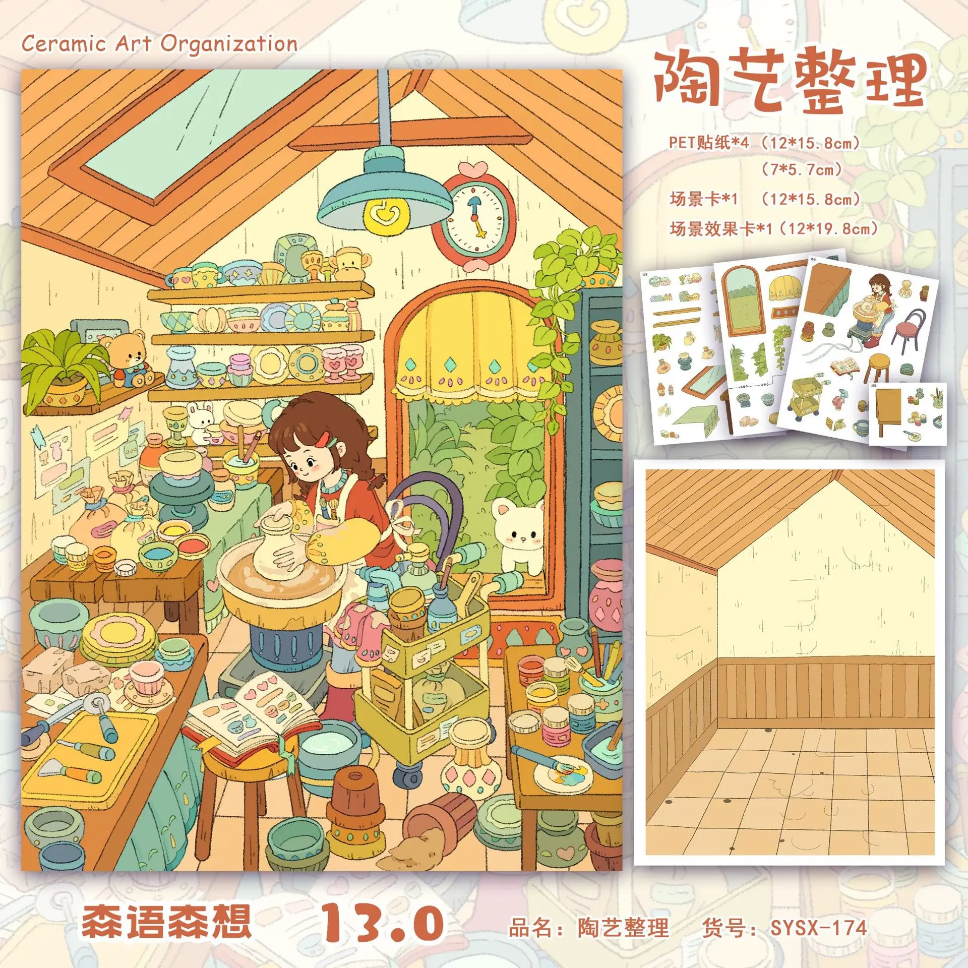 Kawaii librarian 3D florist Landscape Sticker  DIY Pocket Cabin Scene festival gift view 4