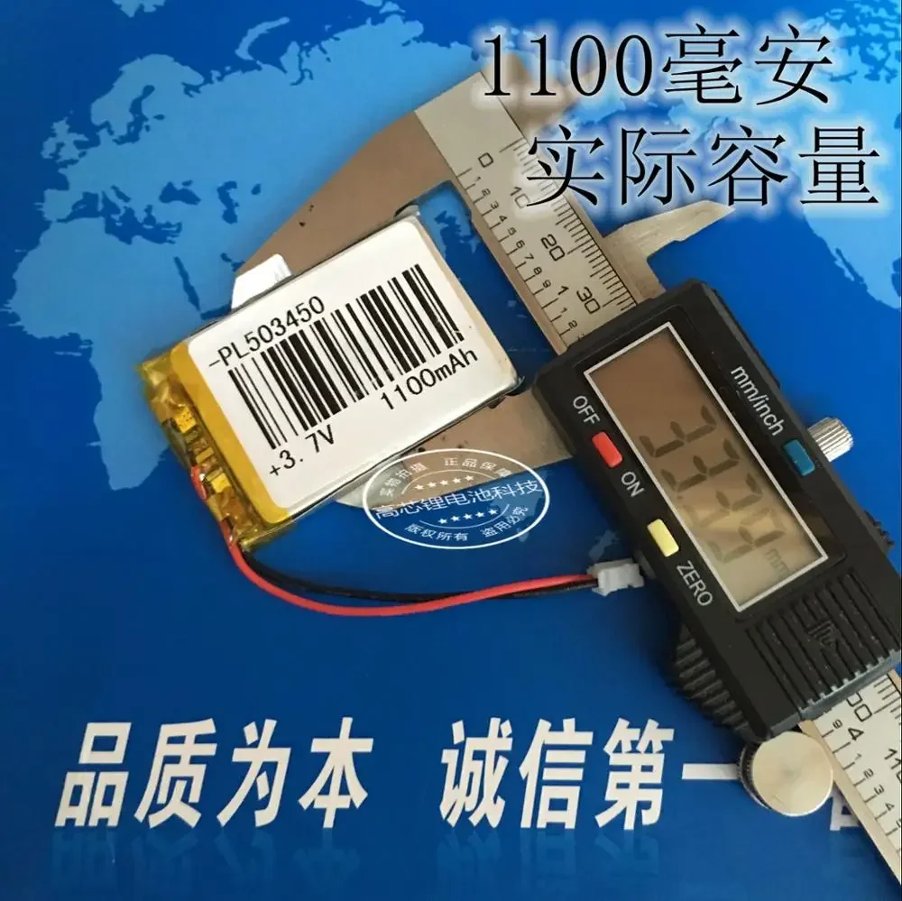 Полимерная литиевая батарея 3,7 В, 503450   вилка, дорожный кран-рекордер, машина для раннего образования, машина для рассказов, MP3 Rechargeable Li