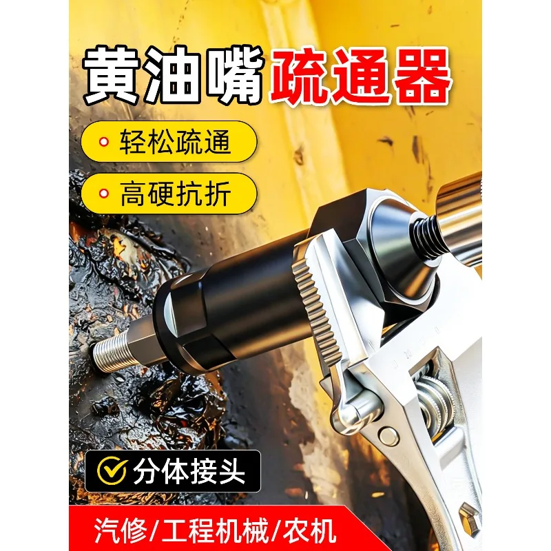 New Grease Fitting Dredging Tool Grease Nozzle Auto Repair Grease Gun Connector Accessory