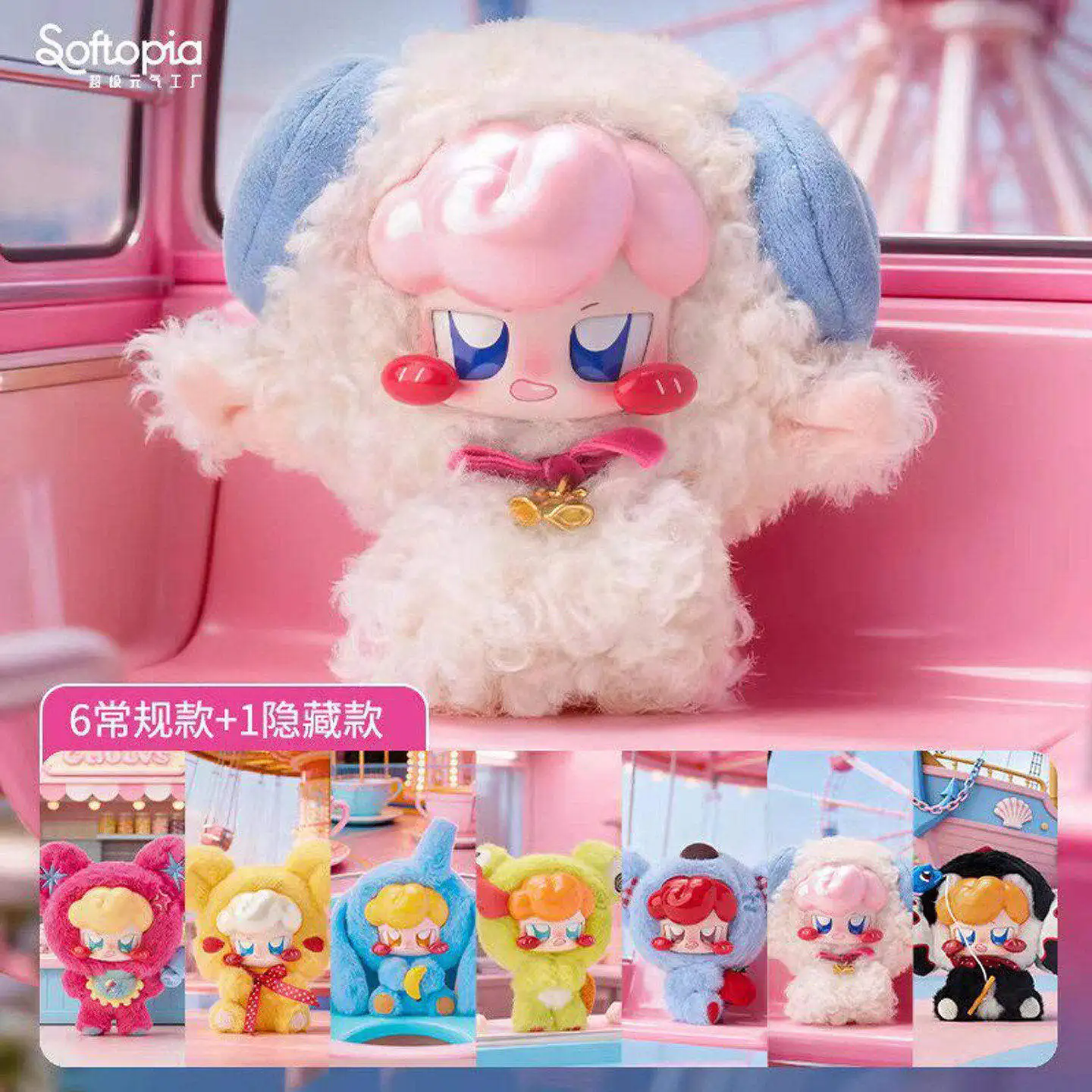 Jokki Animal City P…