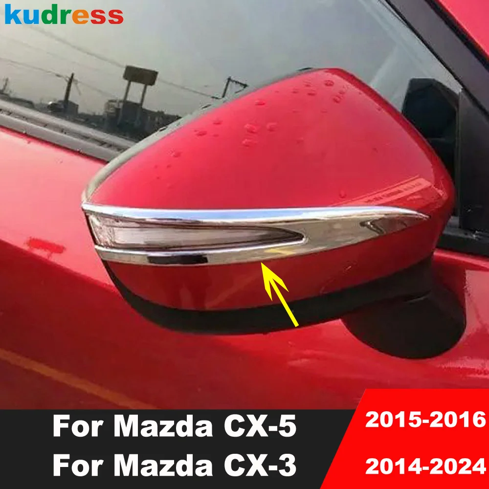 

Накладка на зеркало заднего вида для Mazda CX-5 CX5 2015 2016 CX3 CX-3 2015-2024, хромированная рамка боковых зеркал автомобиля, аксессуары
