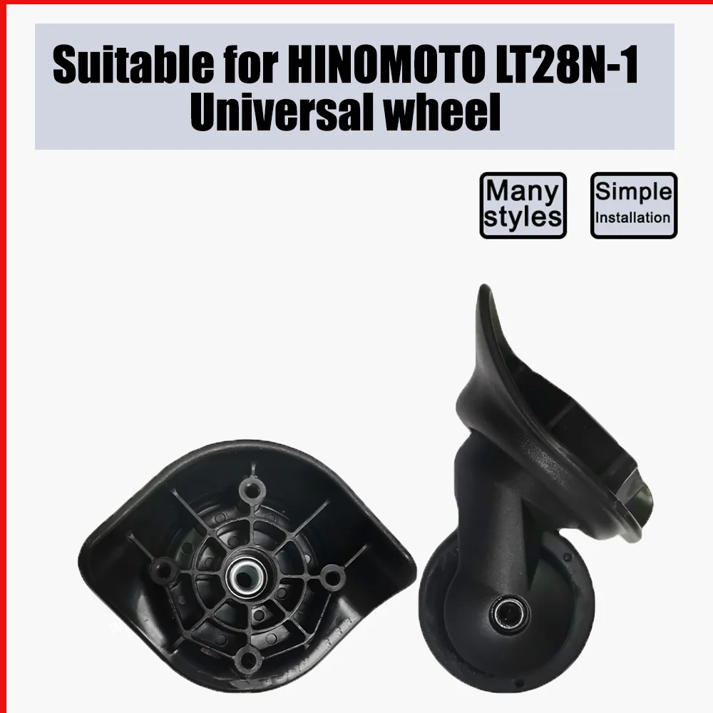 For HINOMOTO LT28N-1 Trolley Case Wheel Pulley Sliding Casters Universal Wheel Luggage Wheel Smooth Slient Wear-resistant Nylon