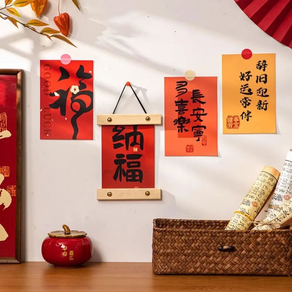 15pcs/set Chinese Style Blessing Words Wall Stickers DIY Good Luck Spring Festival Couplets Best Wishes Cartoon Decorative Card