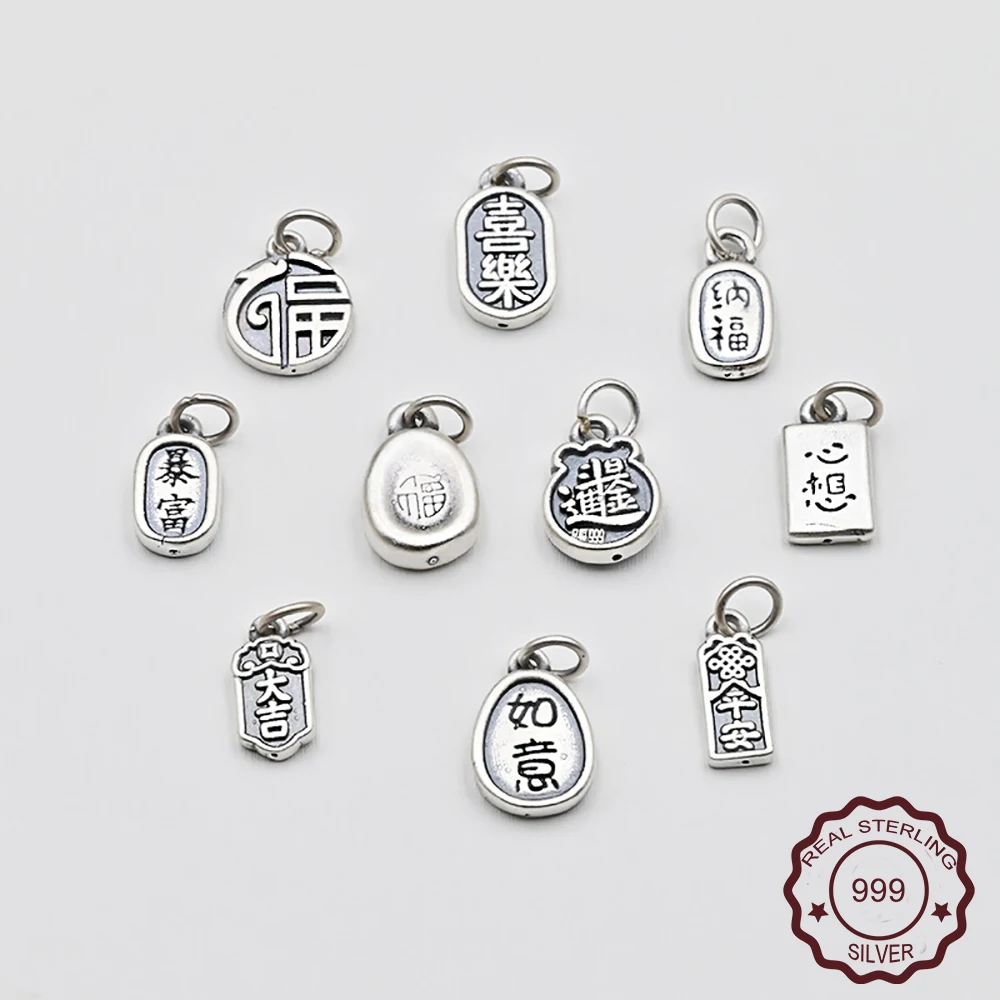 

1pcs 999 Sterling Silver Pendants Lucky Blessing Fortune Charm DIY Handmade Necklace Bracelet Jewelry Making Cfrat Accessories