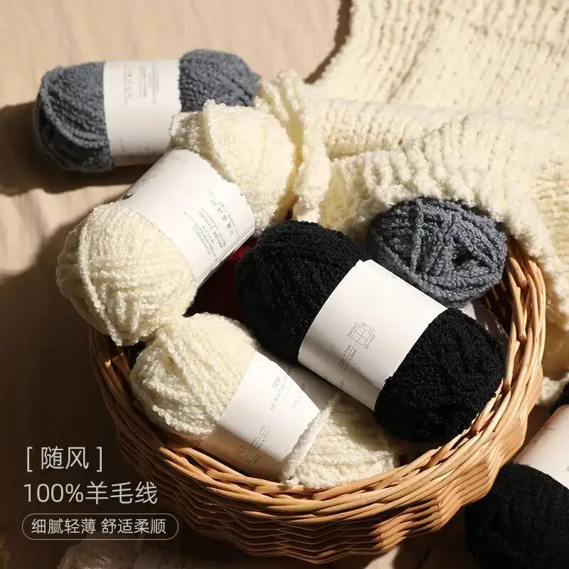 50g 100% Pure Wool Thick Yarn Popcorn Style Thick Wool Yarn Hand Knitting Needle DIY Scarf Yarn