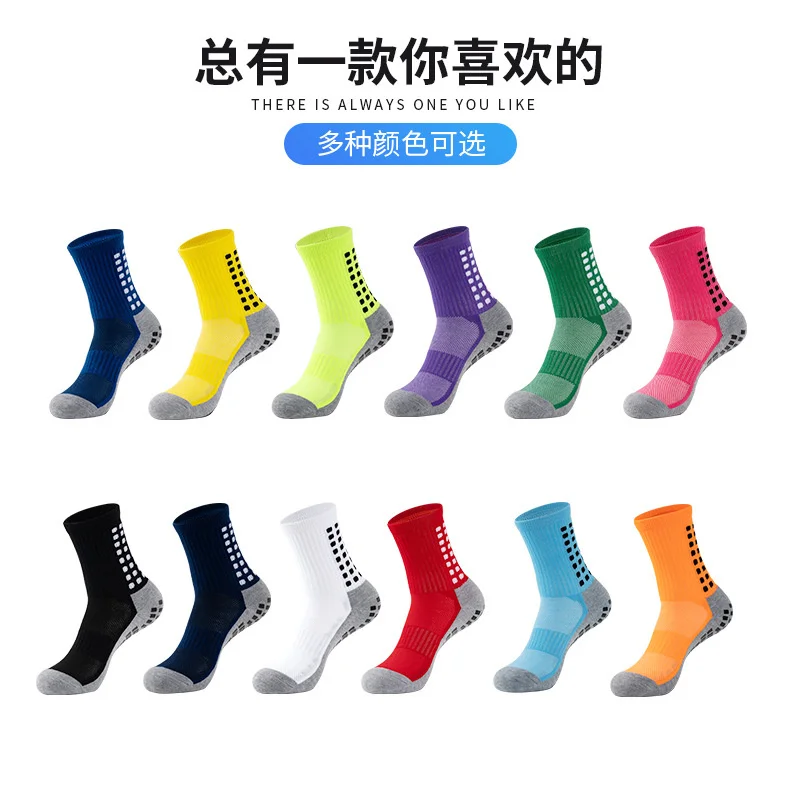 

anti-skid football socks for dispensing adult men and women Glue in autumn and winter sports Silicone thickened towel bottom