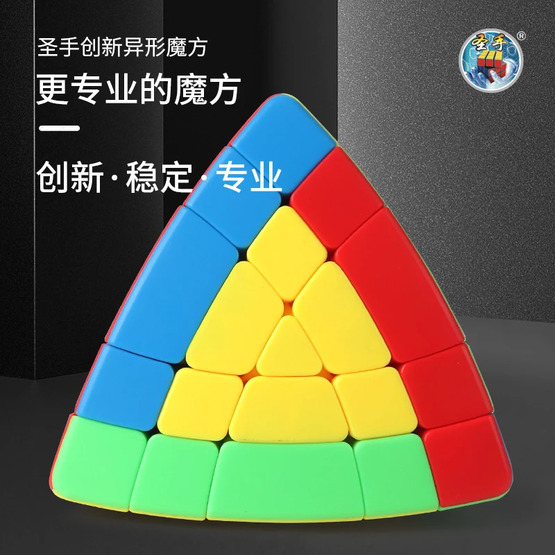 ShengShou 5x5 Magie Turm 5x5x5 Pyramide Zauberwürfel SengSo Mastermorphix Geschwindigkeit Cube Twisty Puzzle pädagogisches Spielzeug Für Kinder