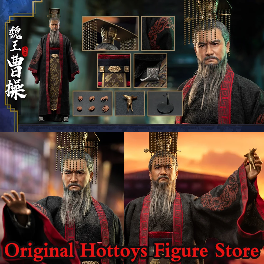 FZ Art Studio FZ013 1/6 Soldier Wei Chapter Wei King Cao Cao Chao Clothing Accessories Package Full Set 12'' Action Figure Model