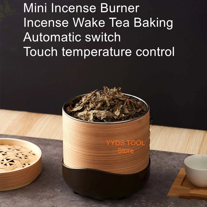 Mini tea smoker baking incense incense refreshing wake up tea air purification deodorization space ornaments