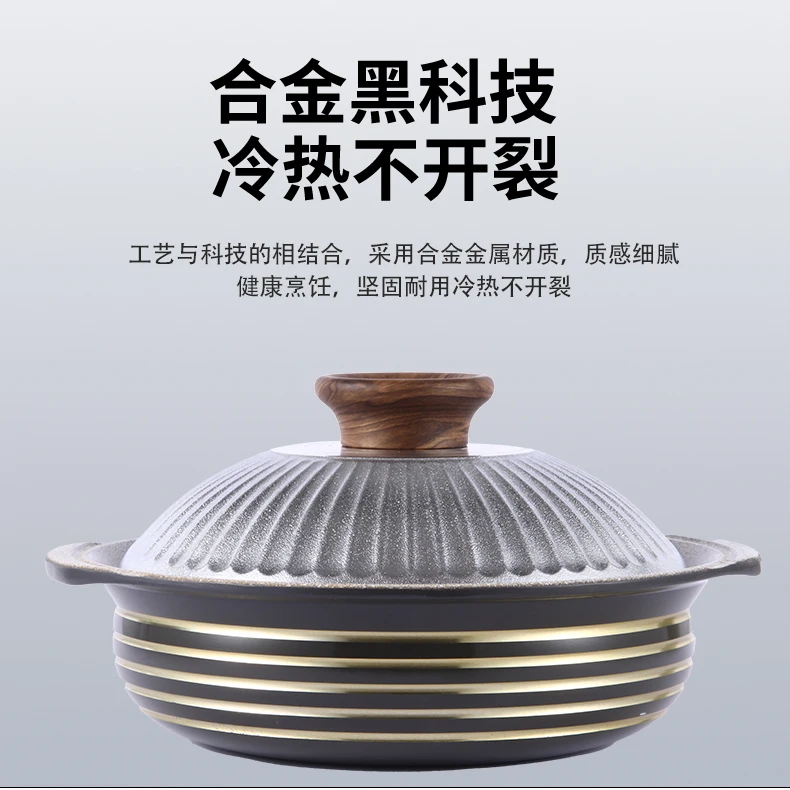 

Casserole Stew Pot High Temperature Aluminum Alloy Soup Pot Household Induction Cooker Gas Stove Universal Casserole