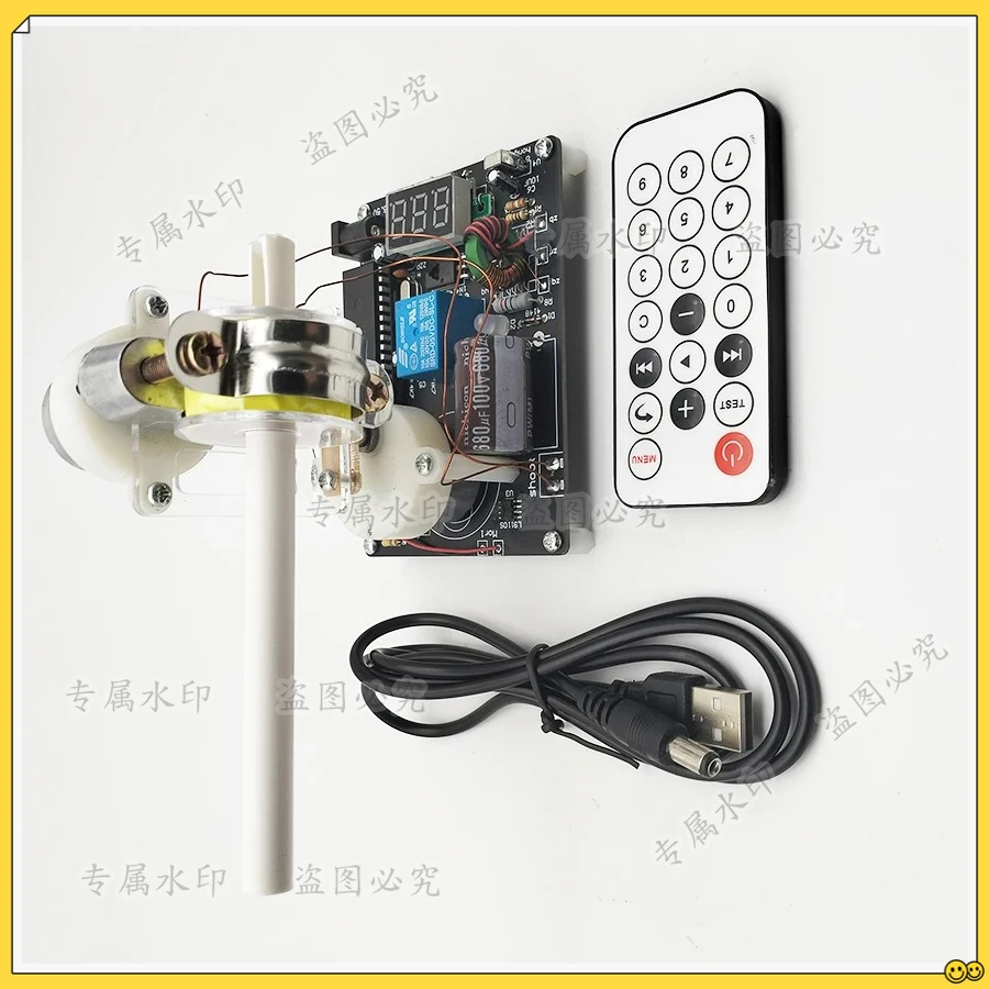Remote Technology production control electromagnetic gun DIY kit, coil gun, toy electronics Science education electromagnetic