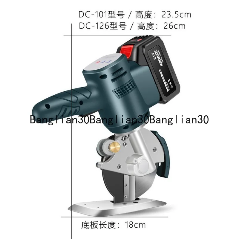 Round Knife Cutting Rechargeable Automatic Cloth Cutting Handheld Fabric Carpet Leather Cloth  Machine