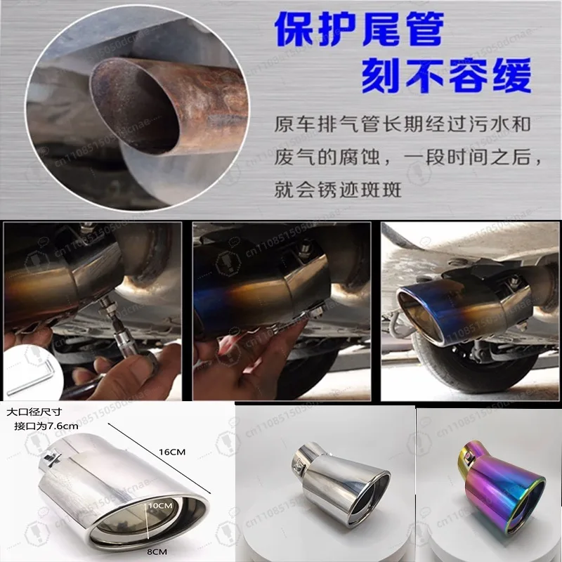 Stainless Steel Car Exhaust Pipe Tail Throat Muffler Tip Universal for Sedan SUV