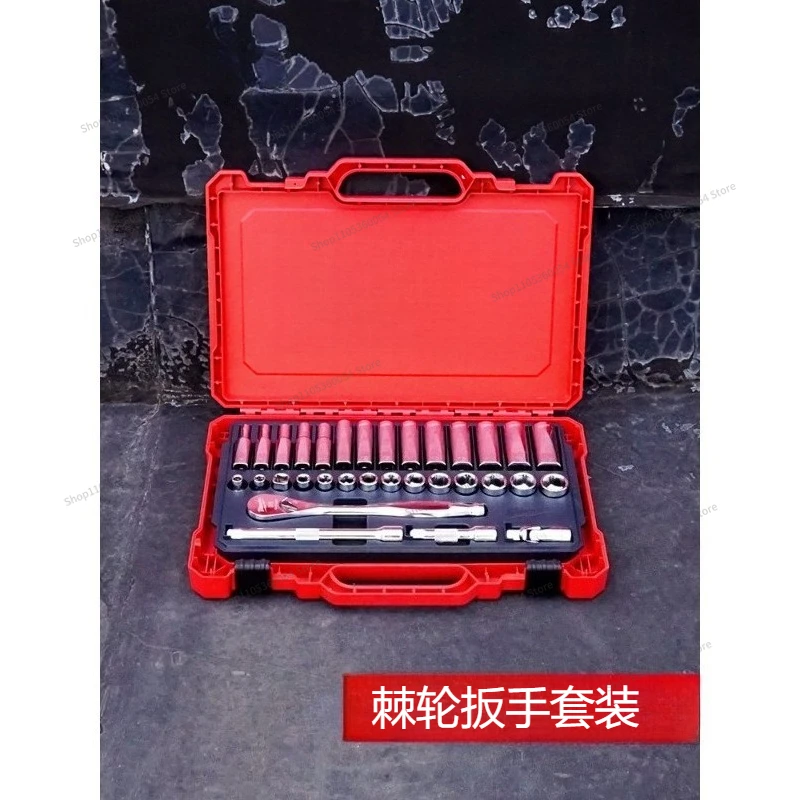 Suitable for ratchet wrench set large, medium and small flying sleeve wrench auto repair motorcycle bicycle repair