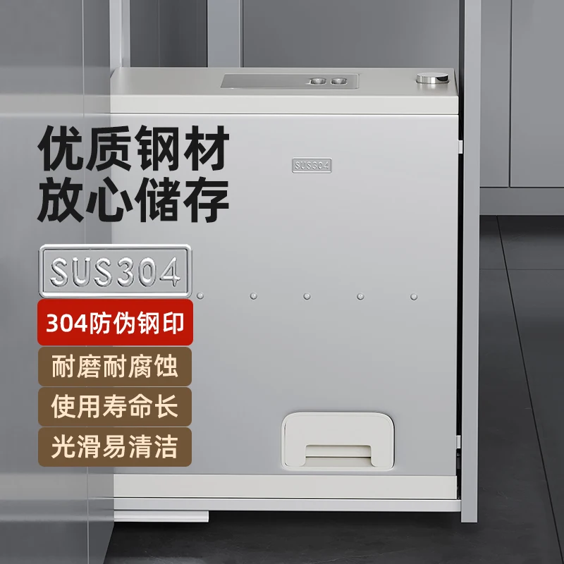 

Shallow home cabinet embedded rice box 304 stainless steel, kitchen household drawer type rice noodle box rice