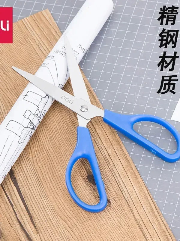 Deli 0603 Office Scissors Stainless Steel Paper Craft Sewing Household Sharp Durable Safety Round Tip Scissors