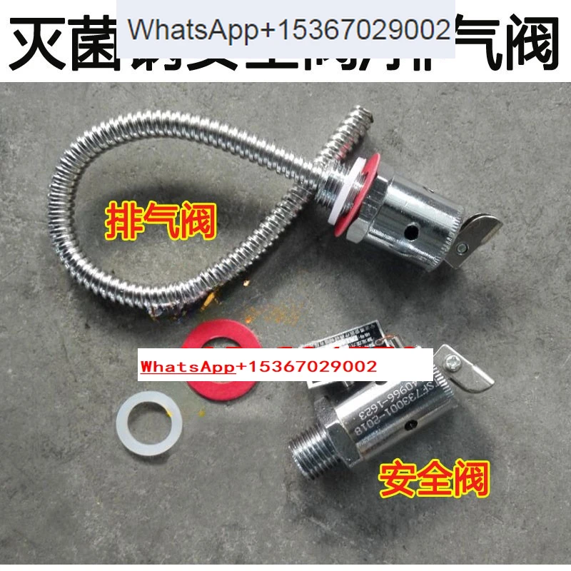 

10 pcs Ningbo Yong'an YAIB0.15/8 sterilizer full opening safety valve sterilizer accessories YAIB0.25/1