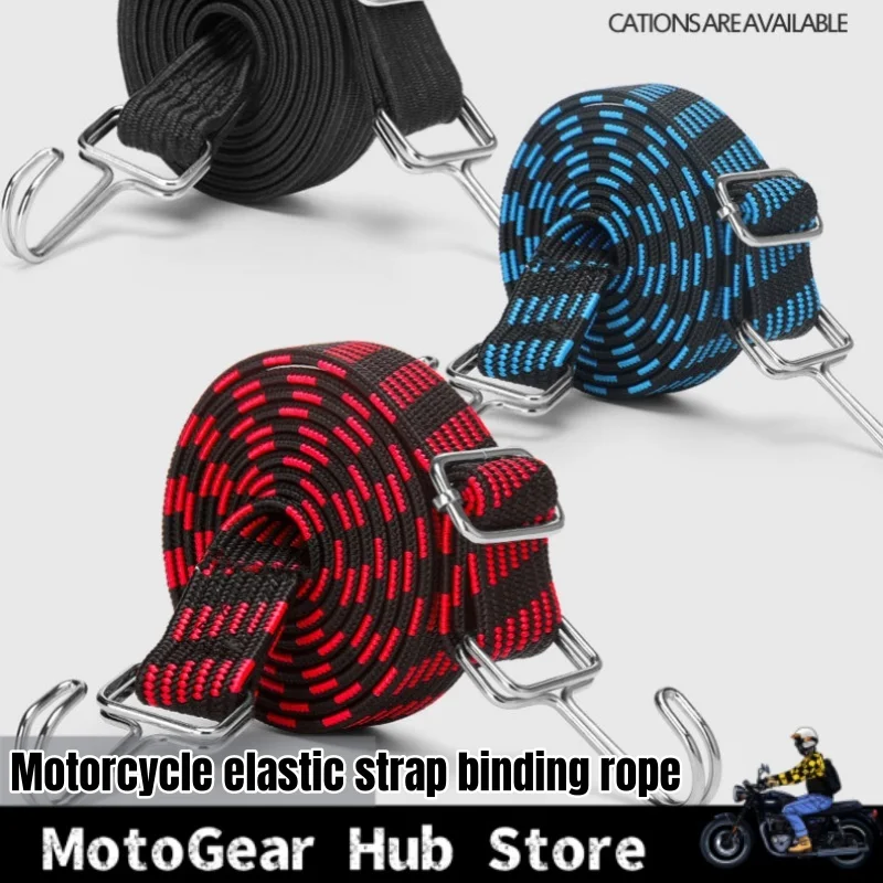 Motorcycle Elastic Strap Binding Rope Riding Electric Bike Bicycle High Elastic Rope Packaging Rope Outdoor Strap Luggage Bind