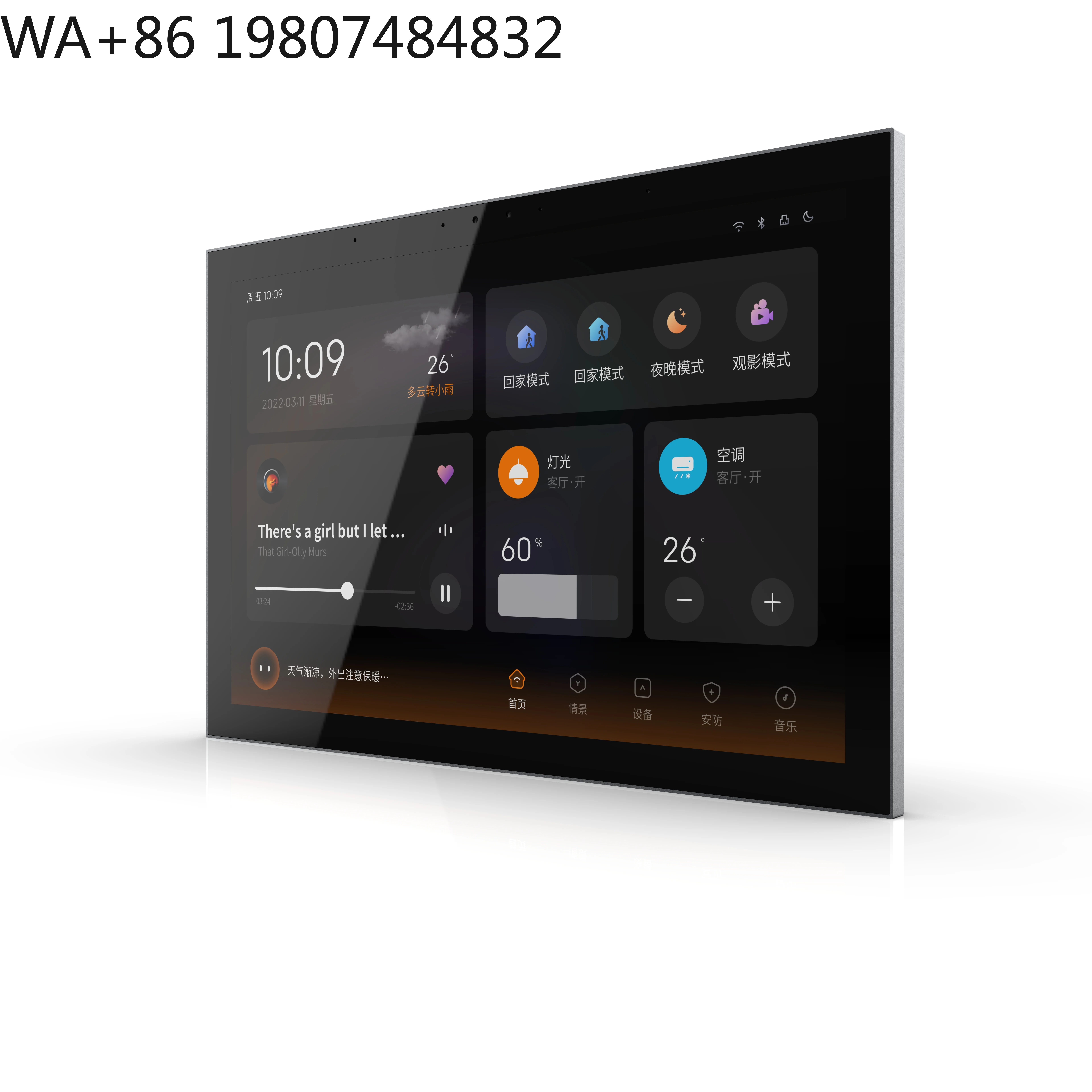 10.1 Inch TFT Touch Screen KNX Smart Home System Android11 Building Management WiFi Ethernet Automation Panel