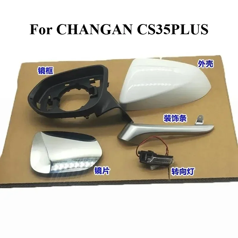 Original Side Mirror Cover Lens Truning Lamp Frame Lower Base for CHANGAN CS35PLUS 2018-2022 Models