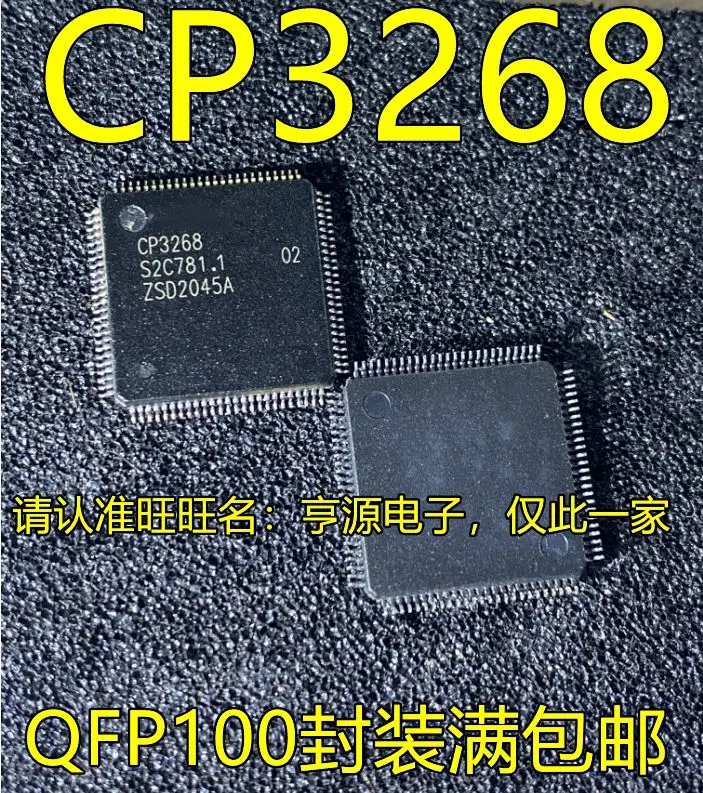 

Free shipping LPC1765FBD100/CP3268 CP3268 LPC1549JBD100 QFP 5PCS Please leave a message