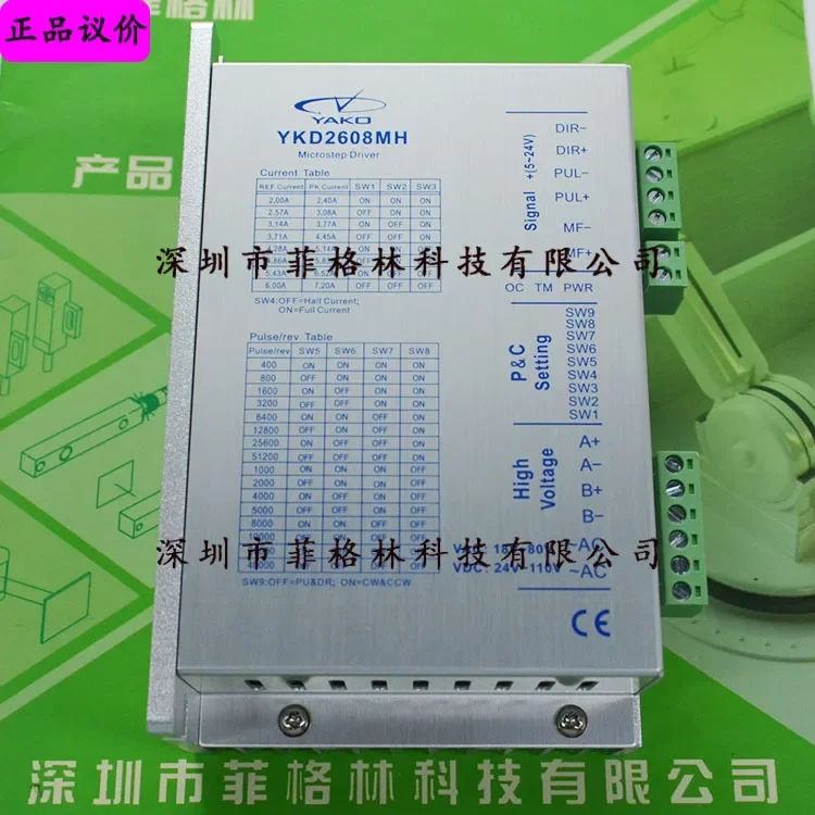 2026 [directly From The Manufacturer] YKD2608MH Research And Control YAKO Two-phase Stepping Motor Driver