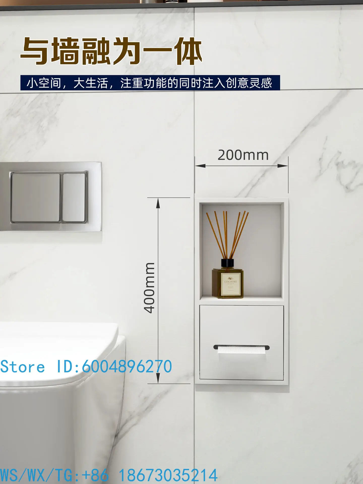 Bathroom embedded stainless steel niche tissue box niche rack concealed (contact customer service for customization)