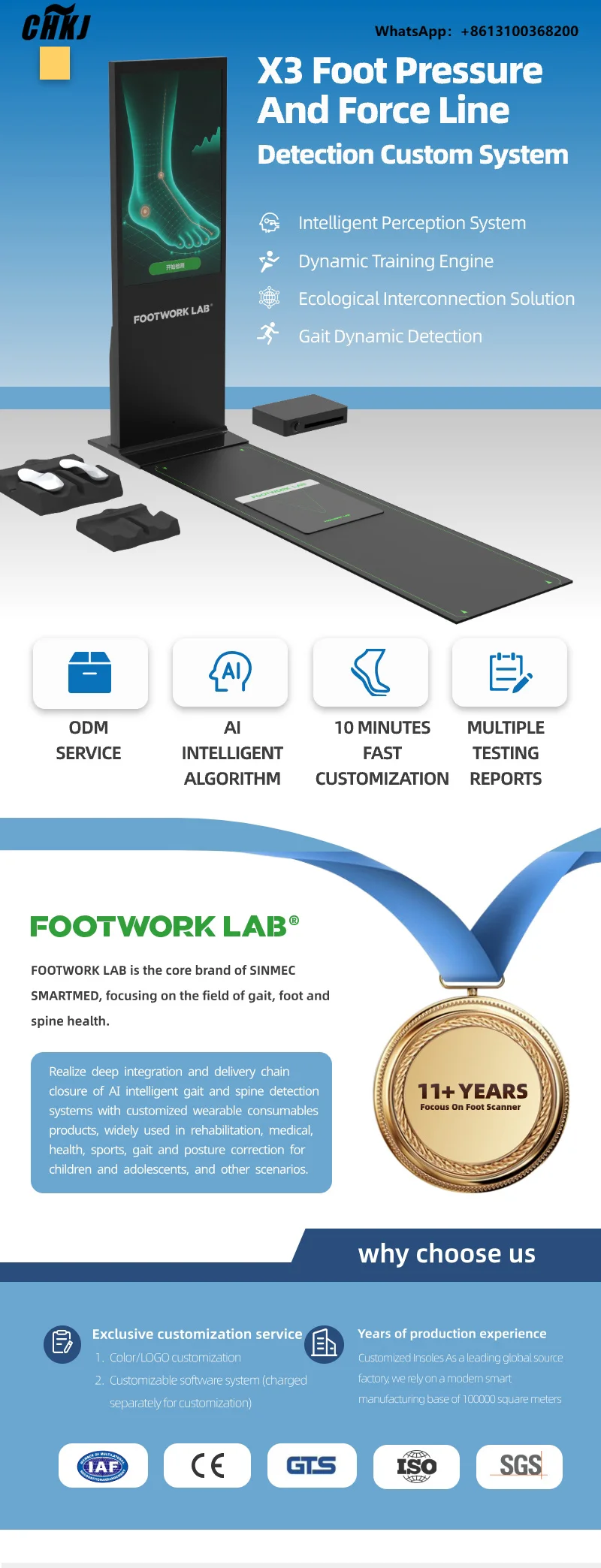 Orthopedic Insole Machine Foot Scanner 3D Body Posture Analyzer USB Interface Custom Foot Insole Scanner