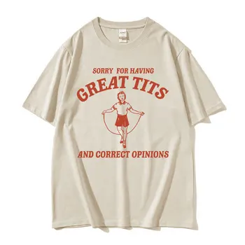 تي شيرت قطني كبير الحجم للرجال والنساء ، أزياء هاراجوكو ، ميم مضحكة ، تيشيرتات عتيقة ، تيشيرتات غير رسمية ، هاراجوكو