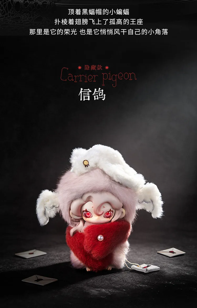 Genuine Moonin Covered Night Series Blind Box Cute Plush Pendant Desktop Figurine Doll Bag Charm Mystery Box Trendy Toys Gifts