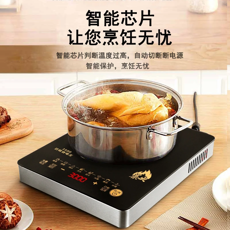 220V Induction Cook… - image