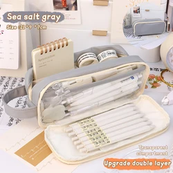 Double-layer Transparent Pencil Case Large-capacity Simple Stationery Box New High-value Girl Cosmetic Bag Pencil Case