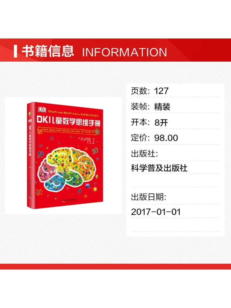 Book-Winshare Dk Children's Mathematical Thinking Hand