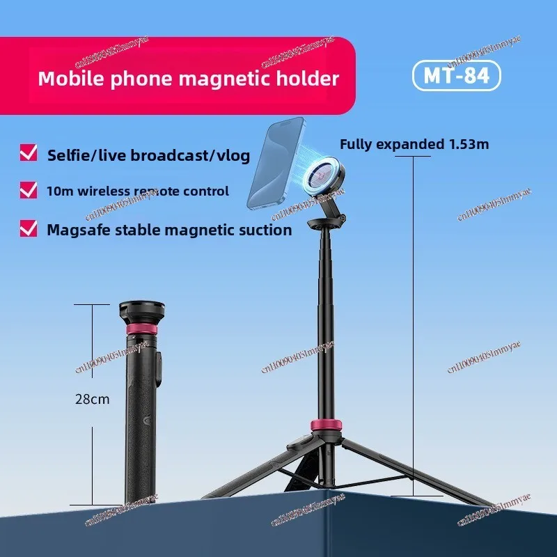 MT84 Mobile Phone Selfie Stick Mobile Phone Holder Photography Travel Photography Artifact